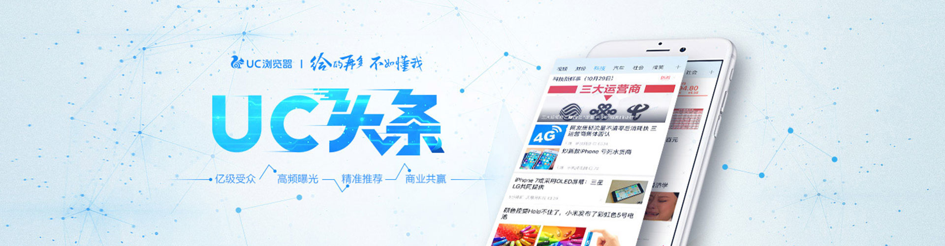 江达sem专员