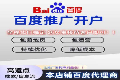 竞价推广案例：小投入大回报的成功之道