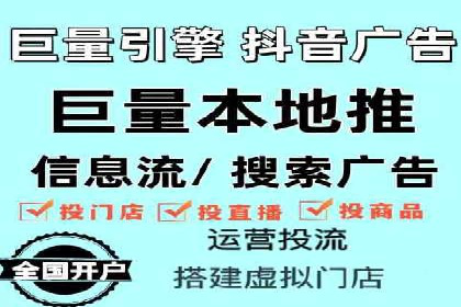 百度竞价推广托管服务，助力中小企业飞速发展